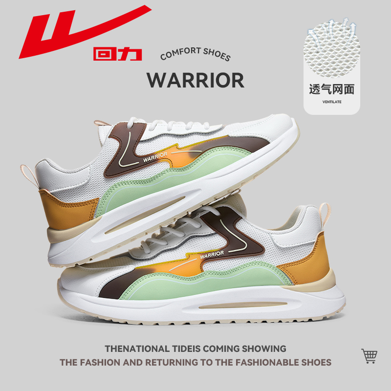 回力男鞋休闲百搭夏季青少年潮流潮网面鞋防臭学生跑步休闲运动鞋