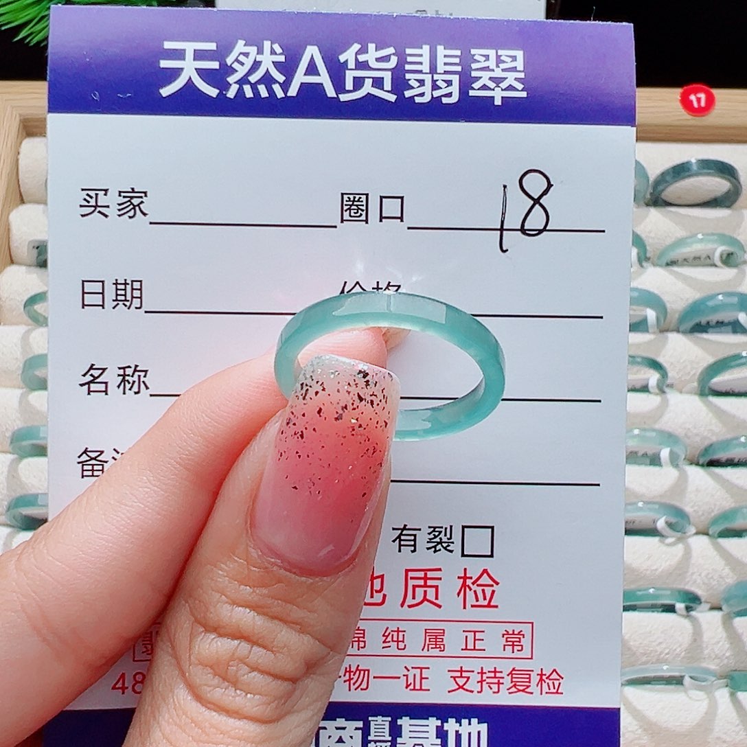 长***街翡翠未镶嵌戒指戒圈