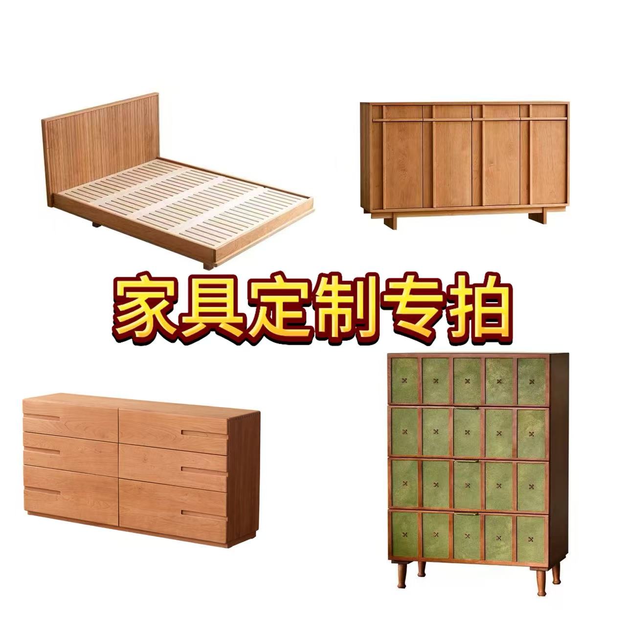 【客户定制】寻木集北美黑胡桃木源头工厂支持全网定制