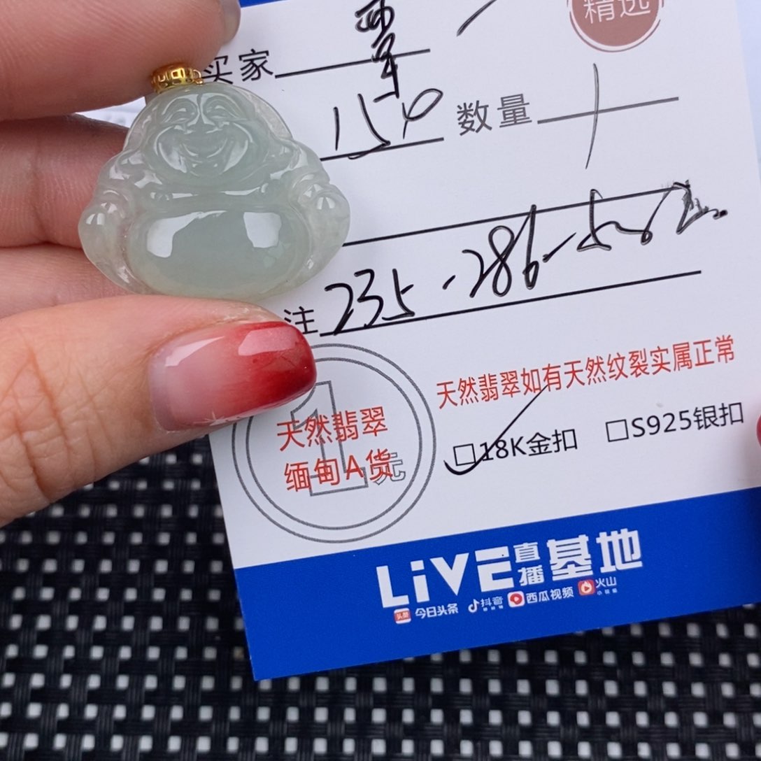 翡翠颈饰18K金镶嵌南****活挂件