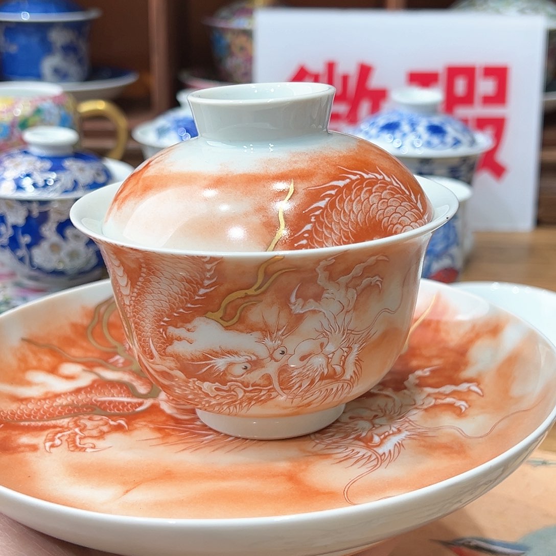 无*微瑕微瑕景德镇陶瓷