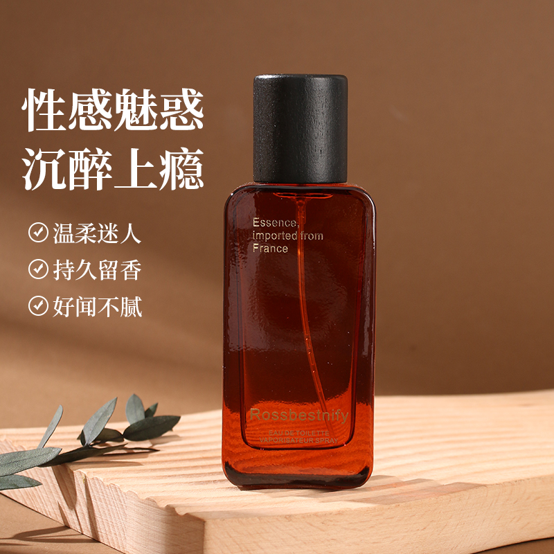 Rossbestnify 偌斯尼菲 黑鸦片香水 大牌平替必备