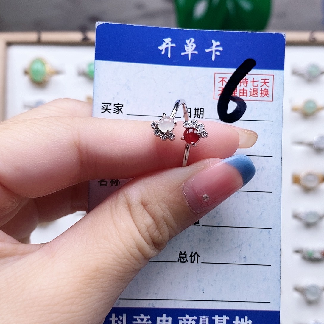 翡翠未镶嵌戒指戒指