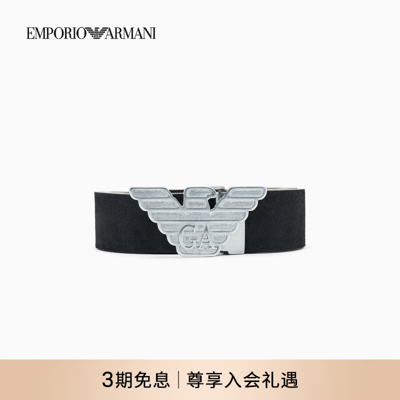 EMPORIO ARMANI/阿玛尼秋季新款男士牛皮剖层革板扣腰带皮带礼物