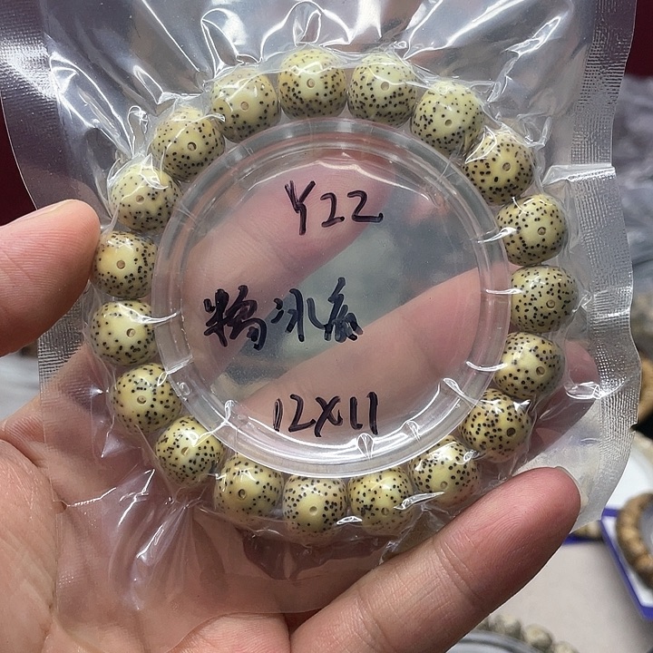 星月菩提吊坠星月Y22