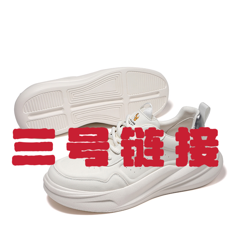 【300-399】真皮牛皮休闲鞋