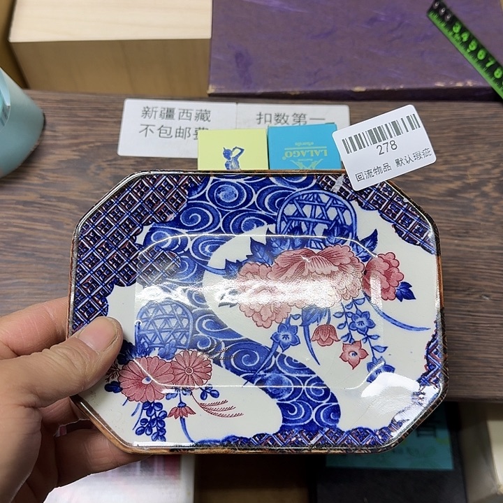 初***乐瓷片闪购链接一物一拍278