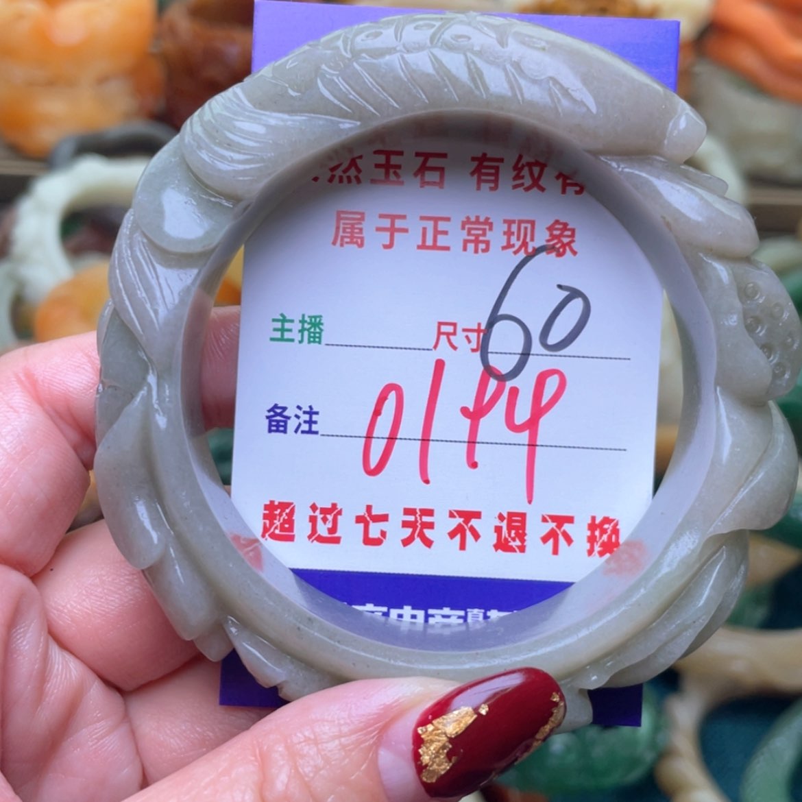 【闪购商品】石英质玉手镯未镶嵌