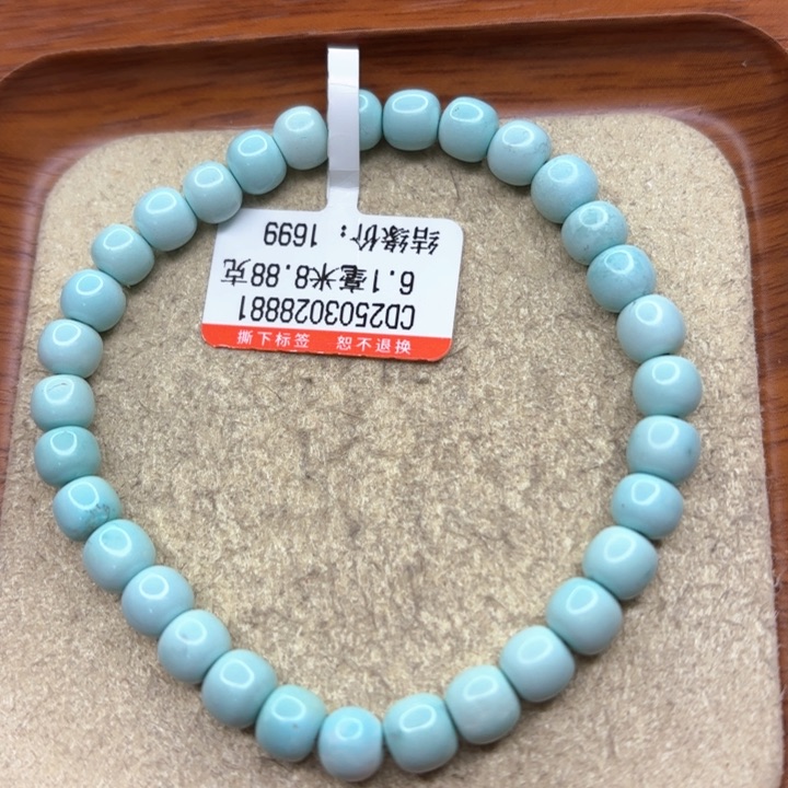 未镶嵌绿松石手串