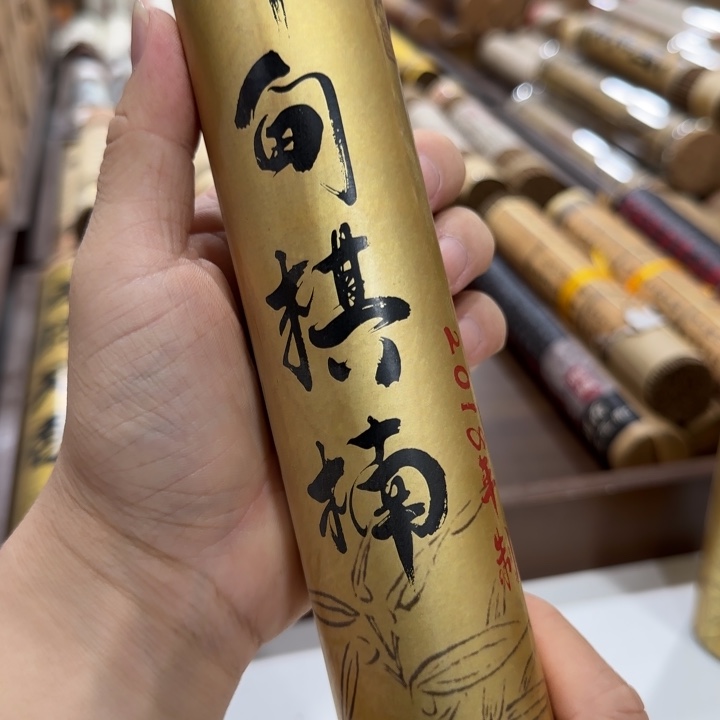 闪购链接专属链接