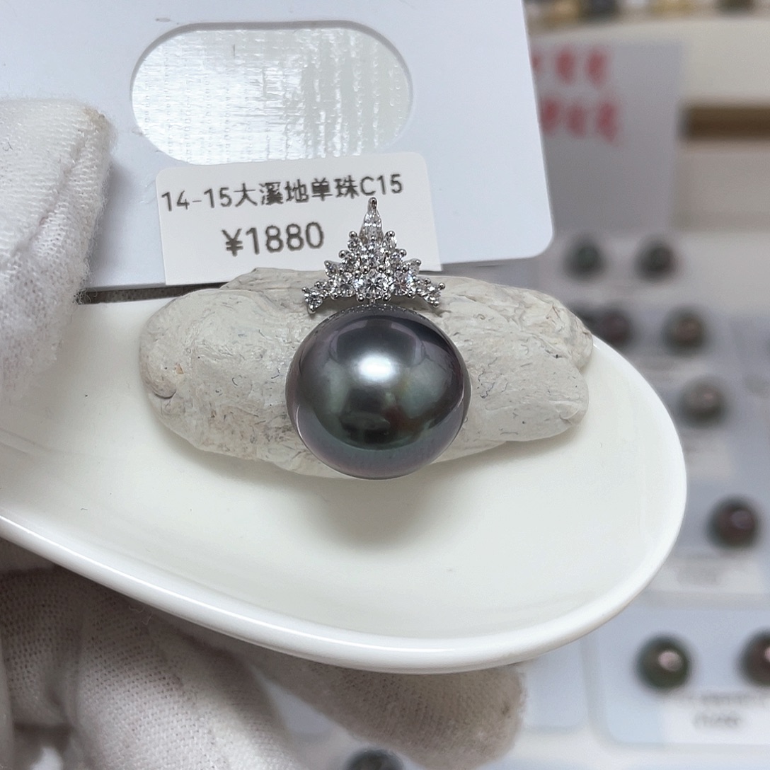 未镶嵌大溪地14-15海水珍珠