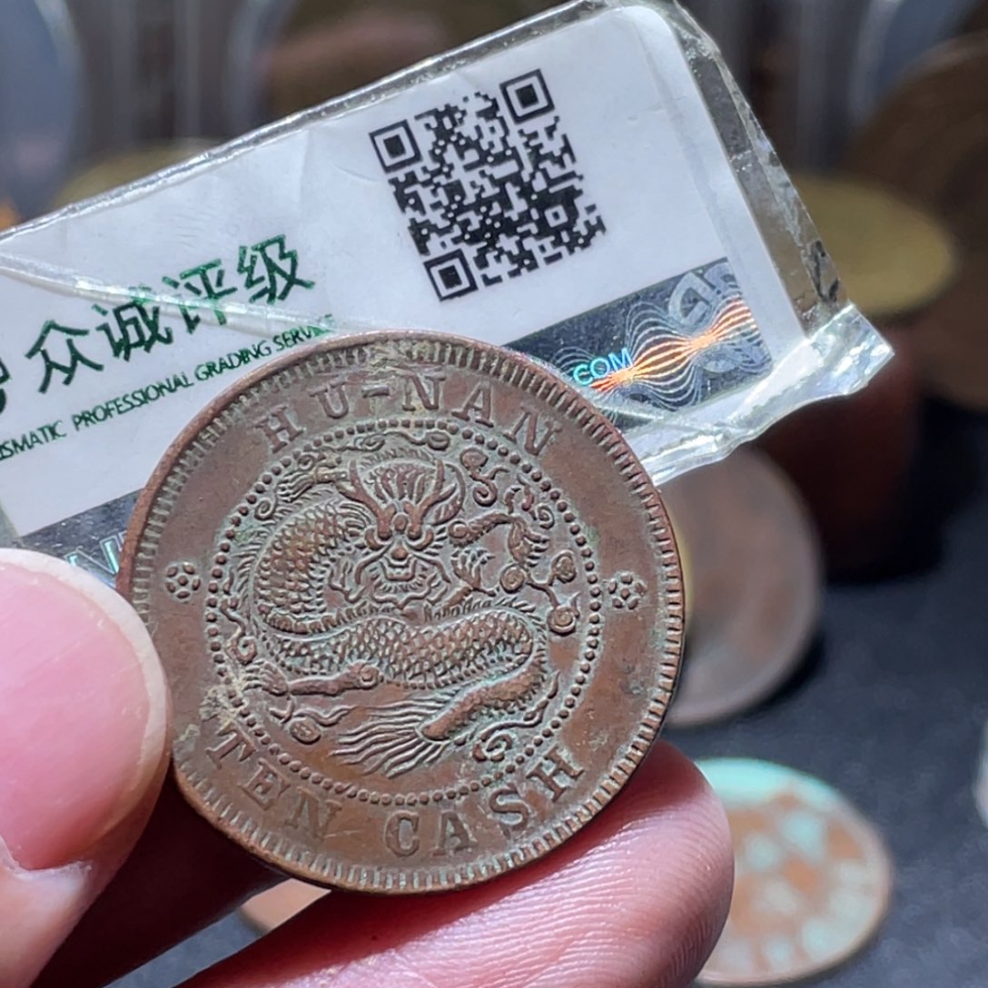 小***辉铜通古博今260102范范07