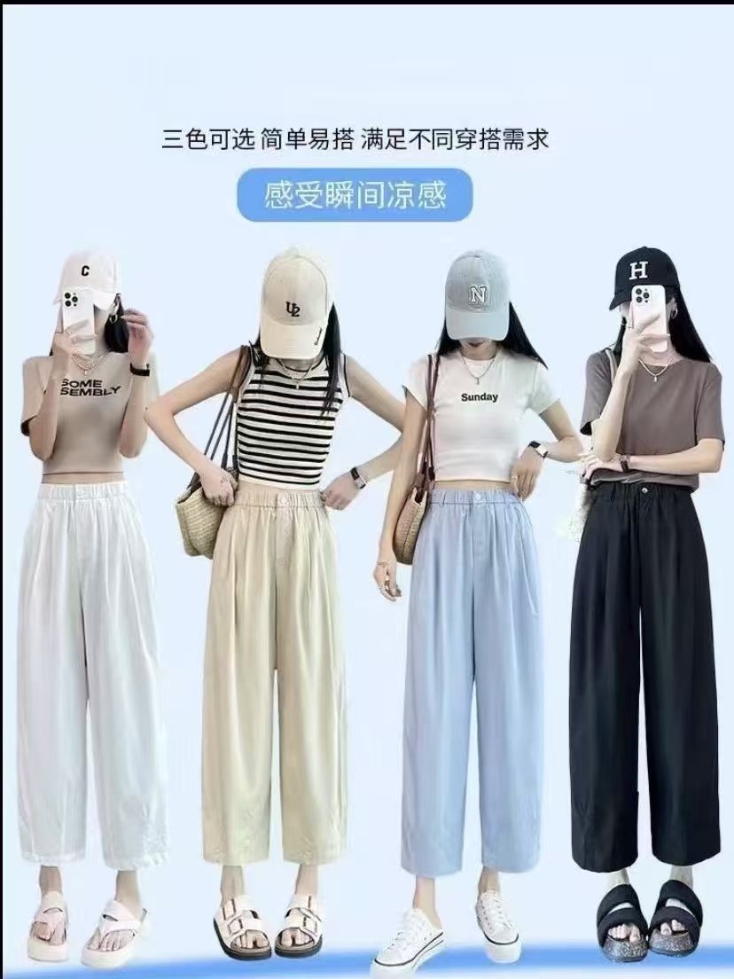 6066【裤长87】显瘦哈伦裤裤女夏季薄款显瘦小个子阔腿九分裤百搭