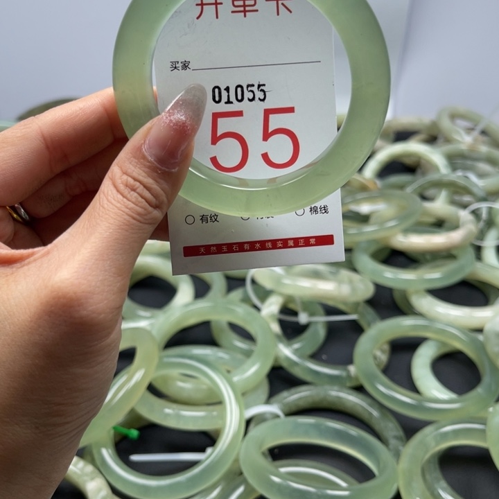 蛇纹石玉手镯未镶嵌