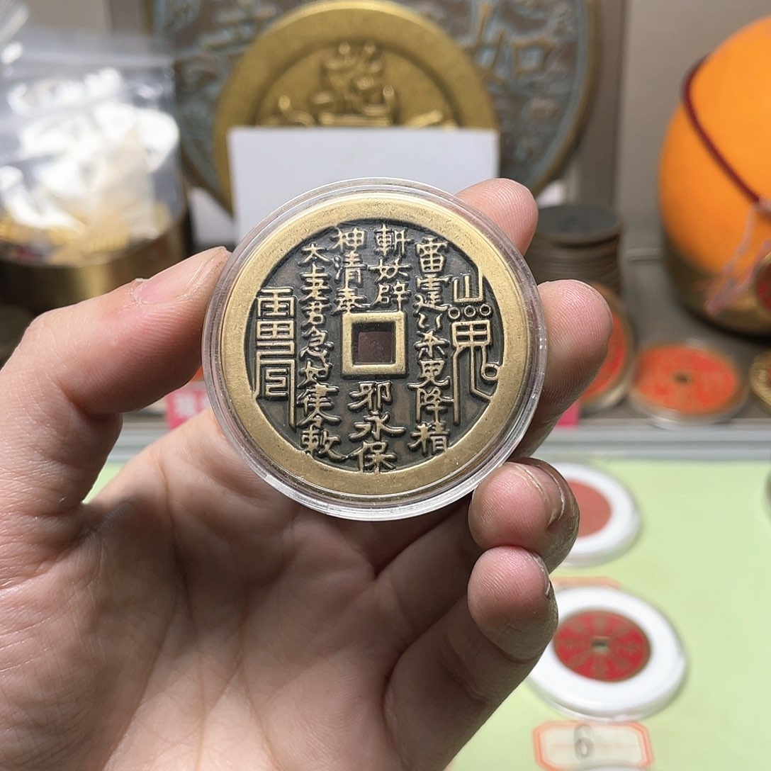 铜一物一拍 现场下单