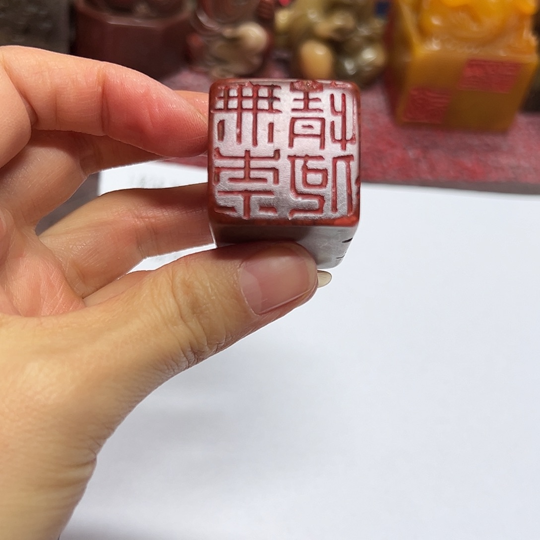 用***5寿山石印石印章。。。。。。。