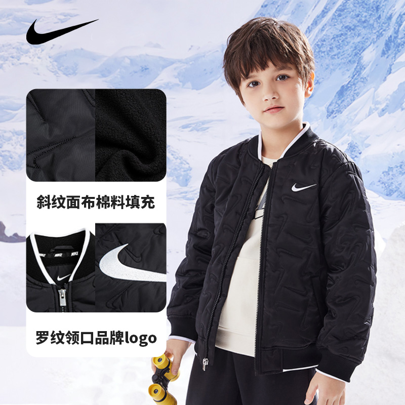 NIKE/耐克秋冬加棉外套儿童棉服外套H867