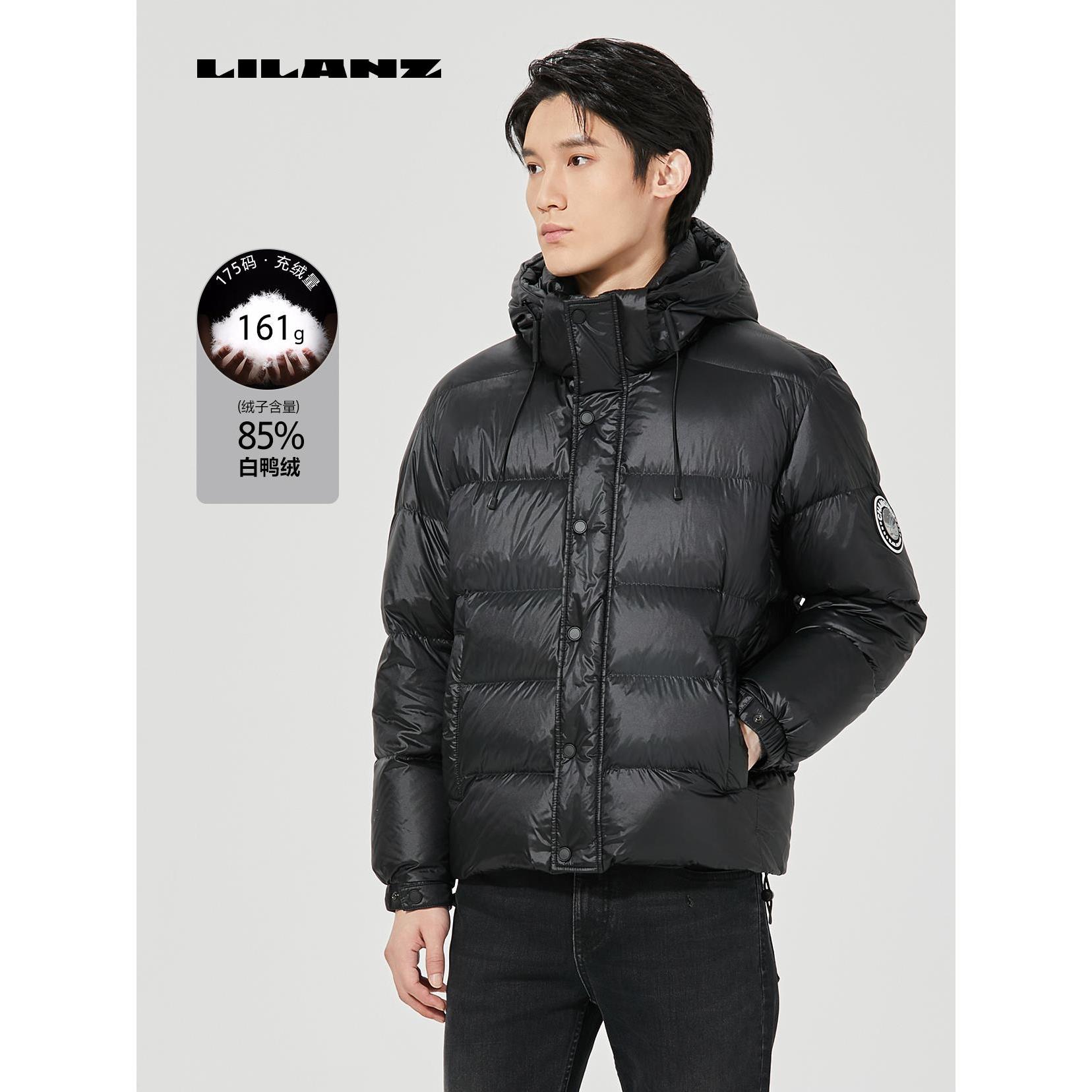 Lilanz/利郎简约时尚都市保暖男士立领短款外穿男士外套羽绒服