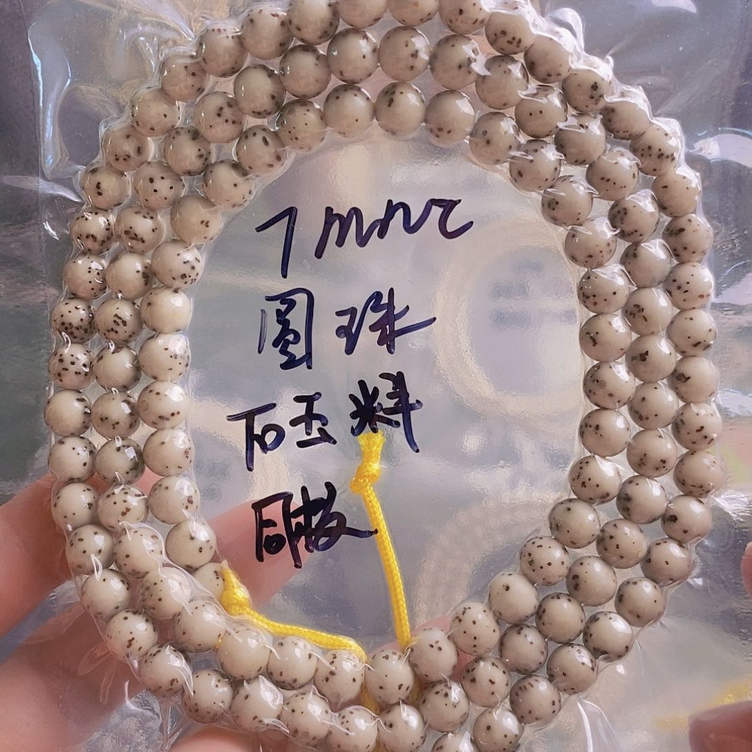 星月菩提吊坠星月