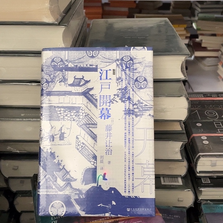 江湖开幕微瑕微瑕