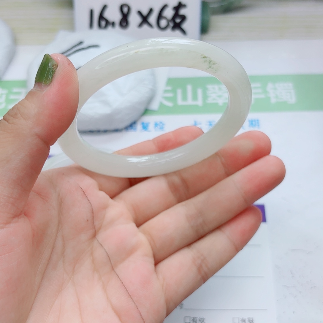 未镶嵌手镯石英质玉36/6059