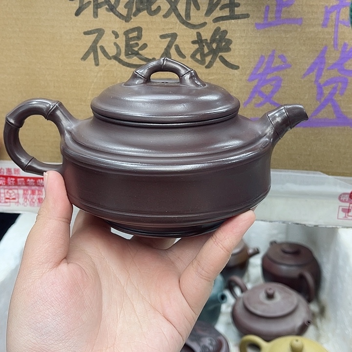 紫砂茶壶宜兴紫砂壶瑕疵
