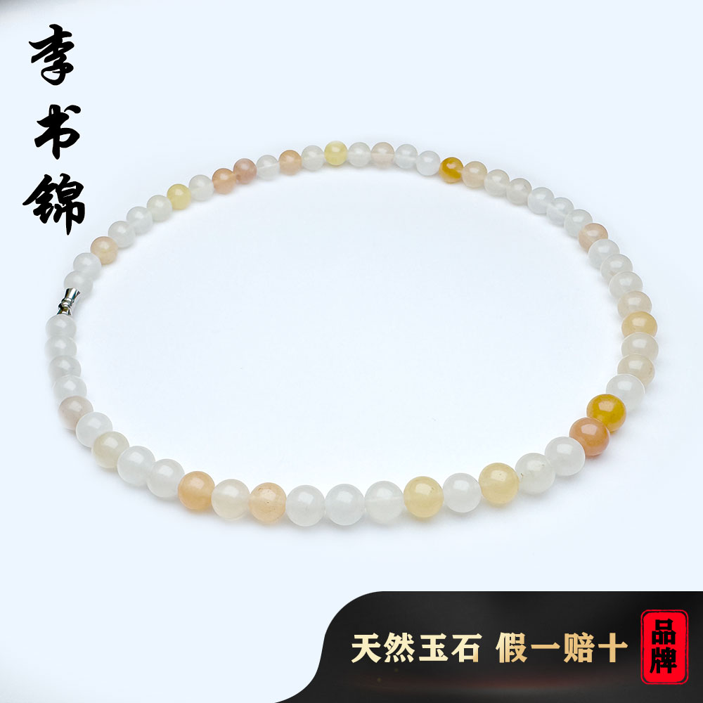 李书锦天山翠蜜源锦鲤色妈妈链  （多样性发货）