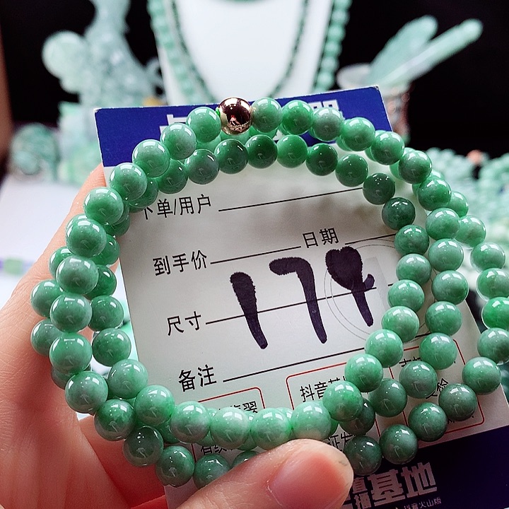 翡翠手链未镶嵌卡7.2