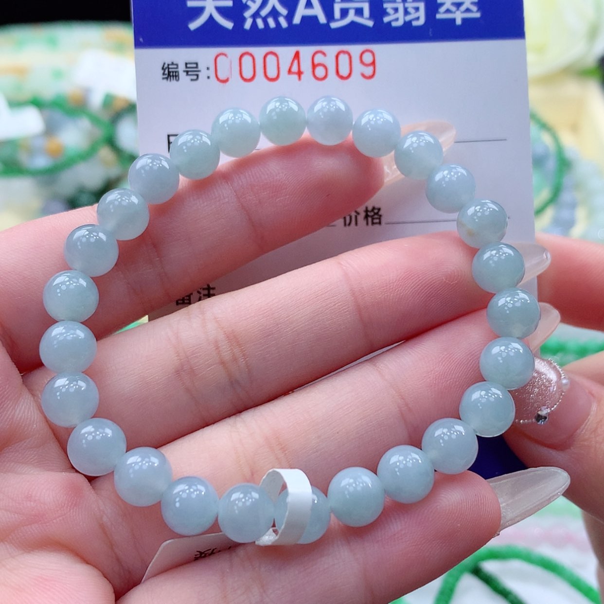 【闪购商品】翡翠颈饰未镶嵌缅甸天然a货翡翠