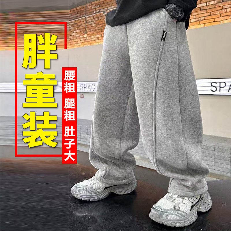 2025秋季棉质韩版弯刀卫裤洋气百搭休闲男女童长裤亲子款