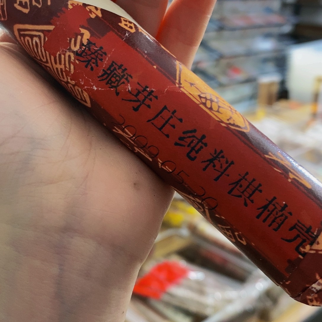 塞*亚娜娜香舍专属闪购链接10个