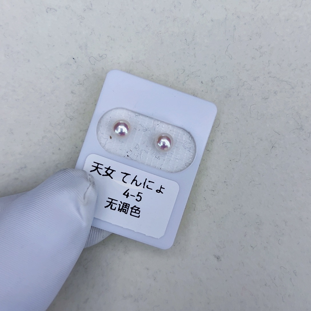 海水珍珠海水akoya天女耳钉4-5mm18K金镶嵌