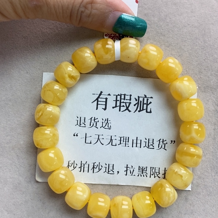 蜜蜡珠宝奇石未镶嵌3