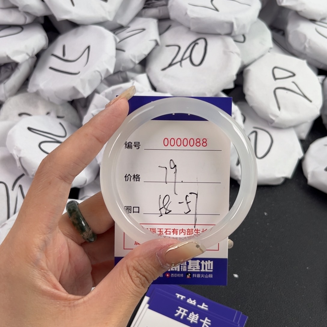 玛瑙/玉髓手镯未镶嵌088