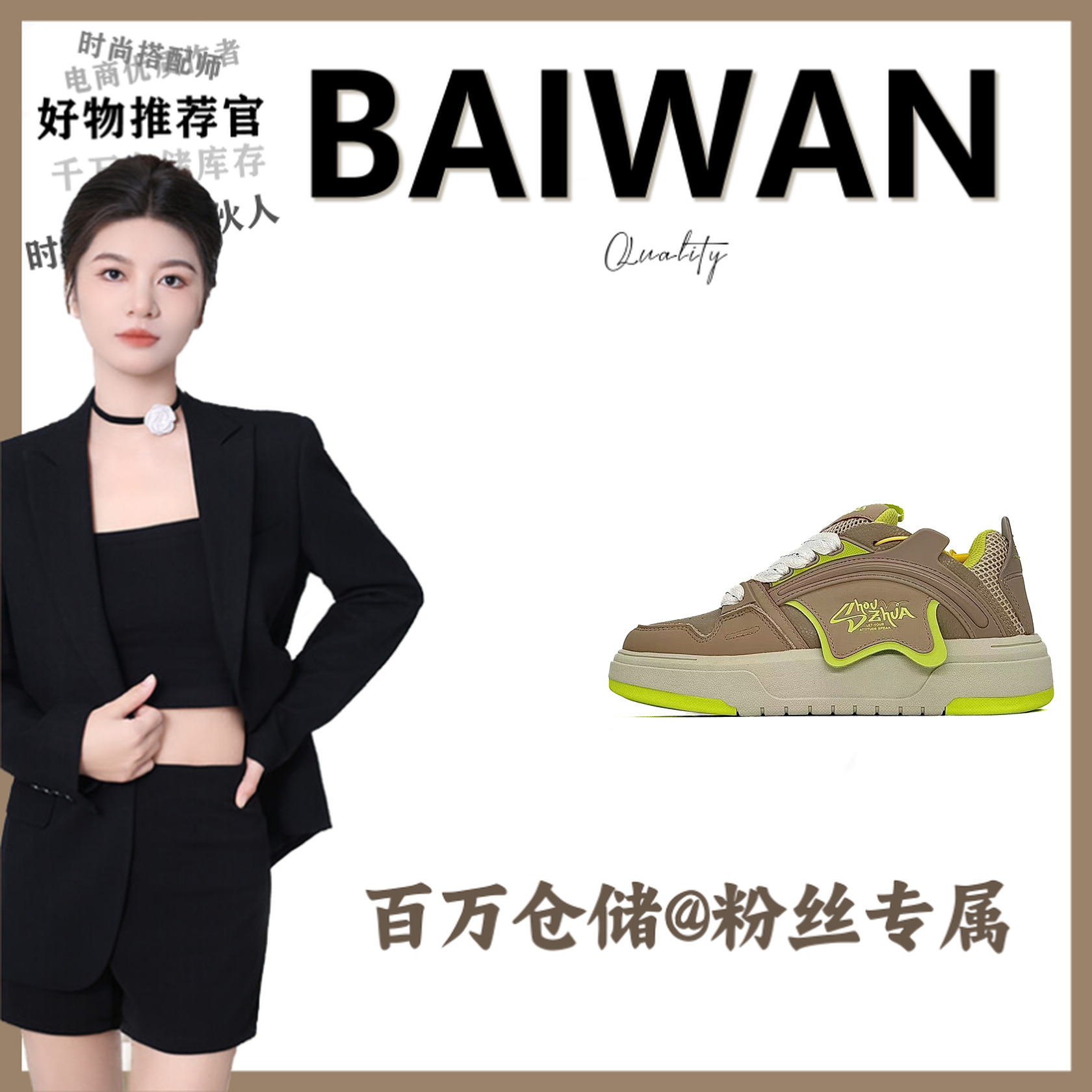 SZ23355低帮单鞋男女百搭时尚款【百万】