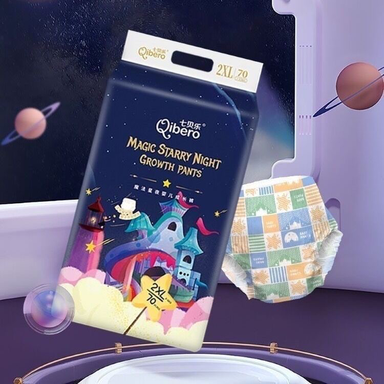 七贝乐魔法星夜纸尿裤拉拉裤柔软透气婴幼儿