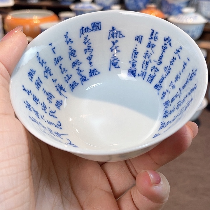 1****a诗文主人杯主人杯