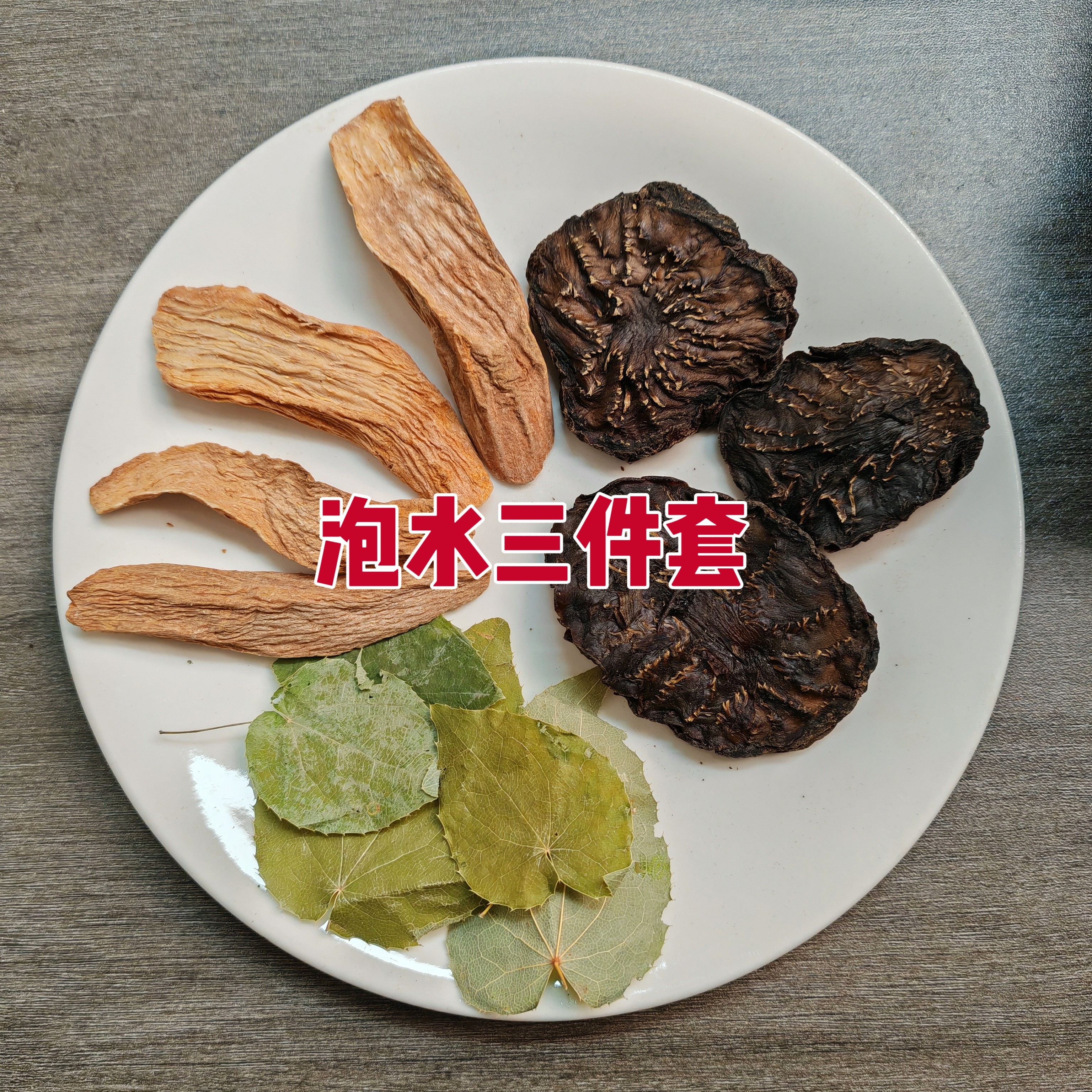 男士 泡水三件套荒漠肉苁蓉油片锁锁鲜切片甘肃小叶子可搭配枸杞