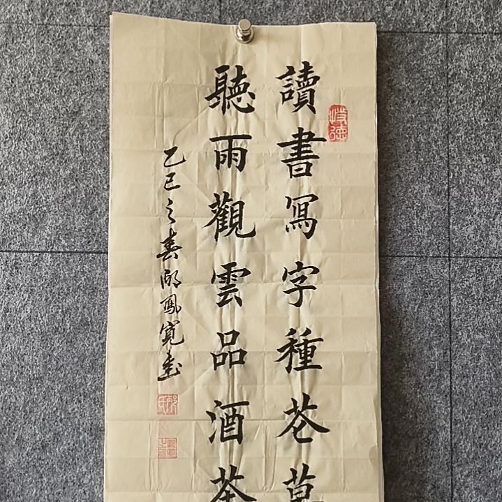 书法：：：：：：：：：：：：：：：：：：