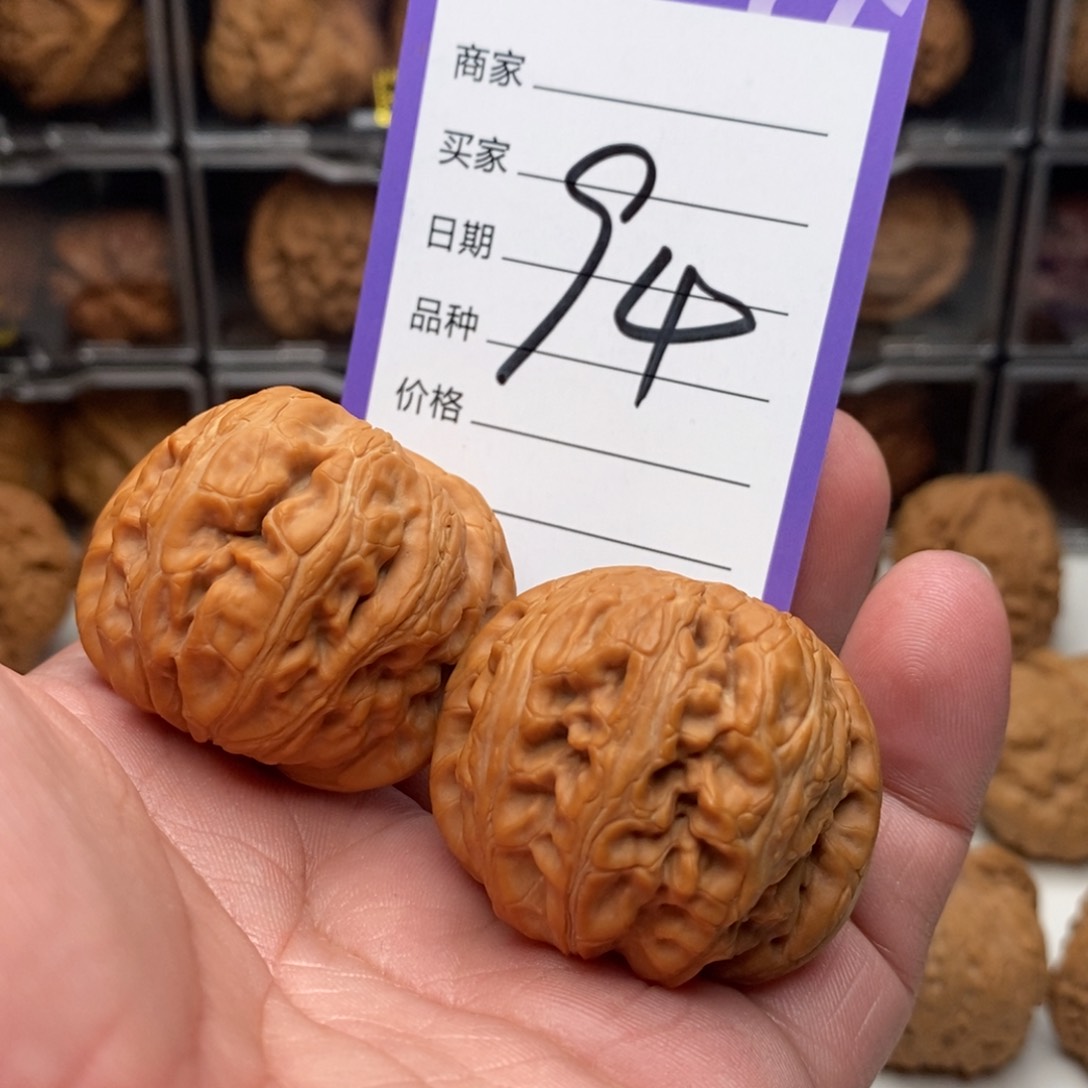 45全品平谷元宝狮子头