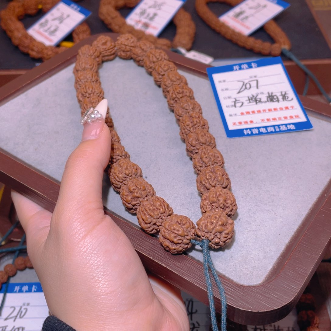 金刚菩提手串207方墩梅花16.4