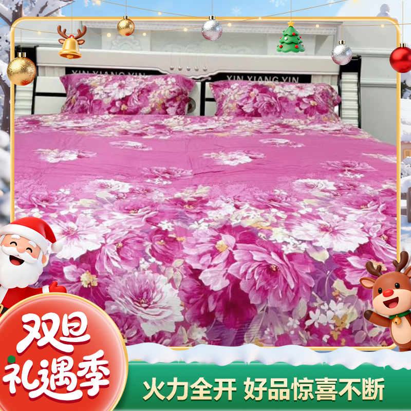 【双旦礼遇季】礼盒装莱赛尔天丝花醉暮蓉四件套精品套件床上用品