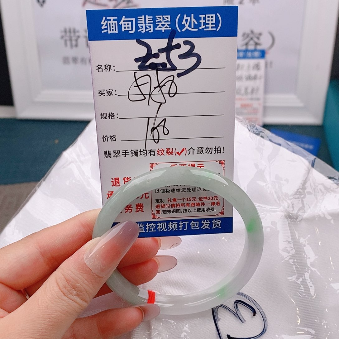 翡翠手镯以实物为准微包容Z53
