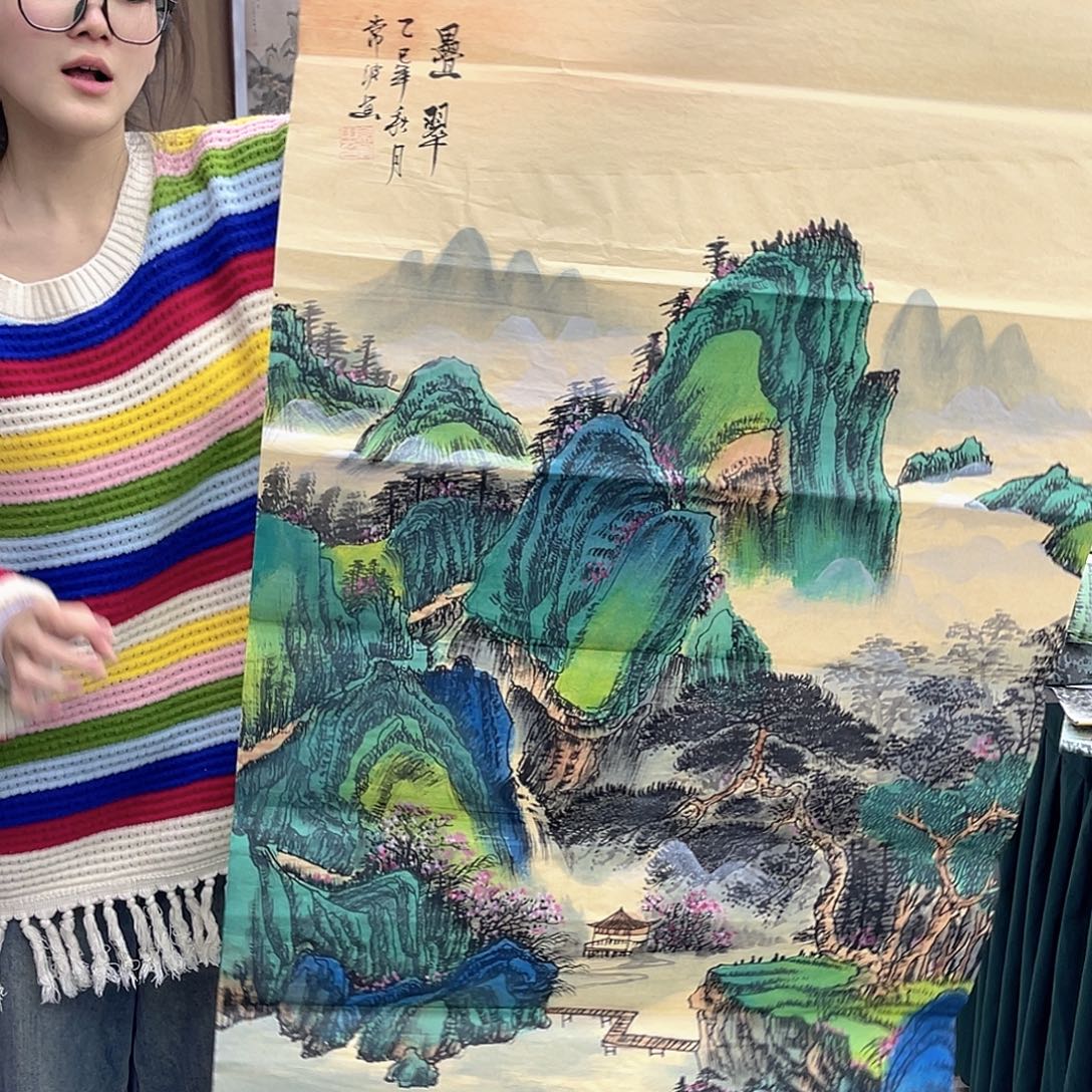 国画00后美女字画福利专场