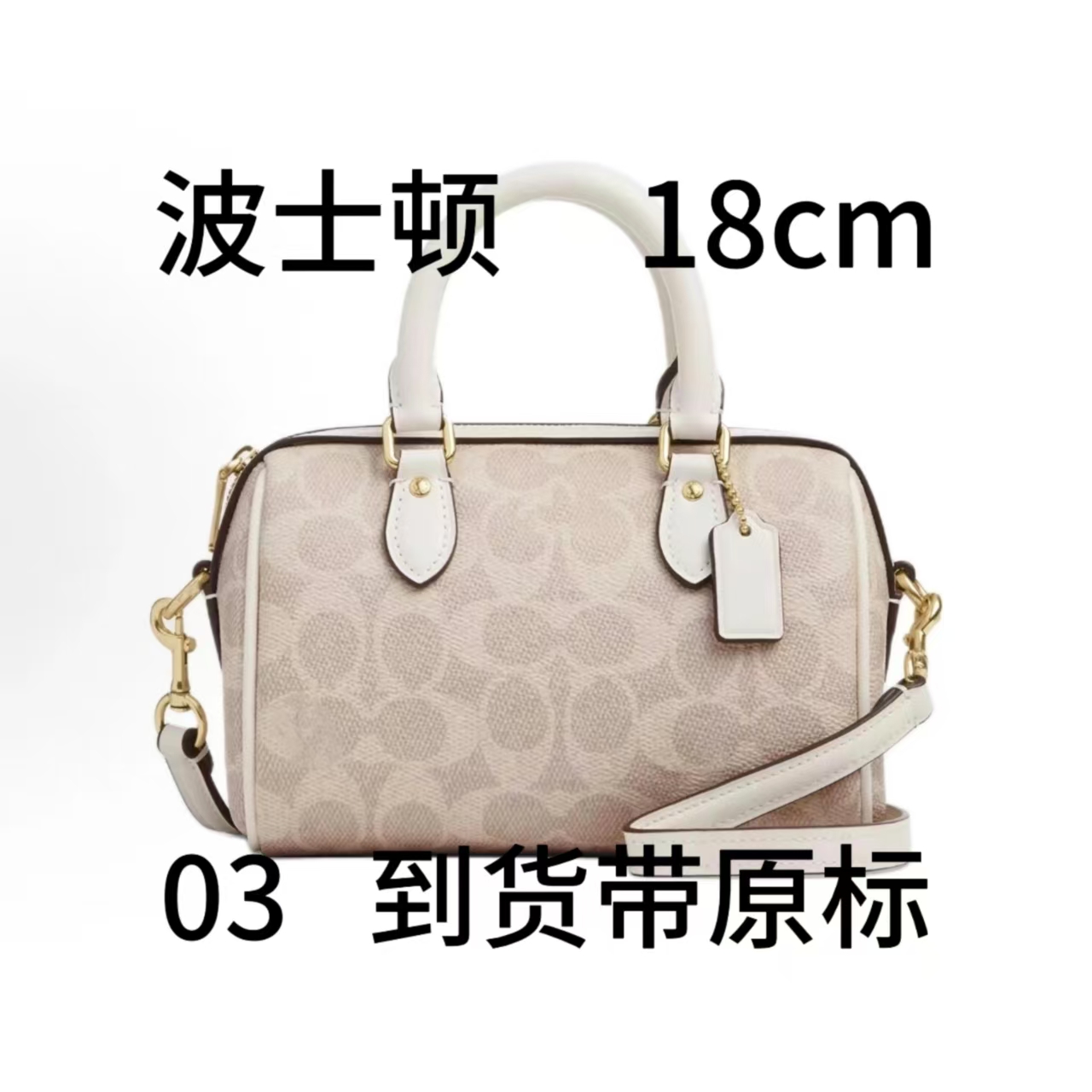 03【波士顿枕头包】手提斜跨cw329