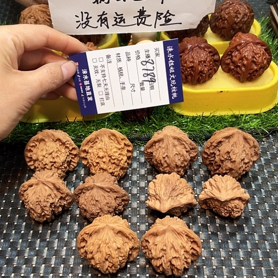 把件桃核核桃大礼包5对8789