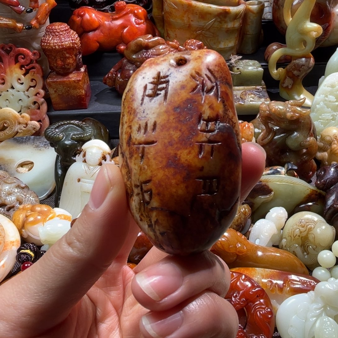 和田玉未镶嵌挂件