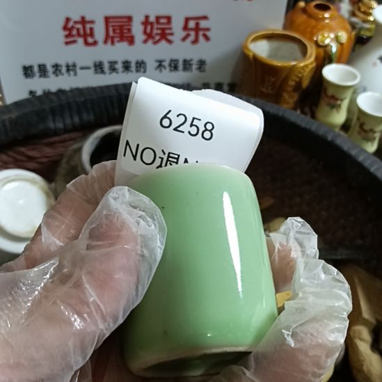 s***s瓷片6258号工艺品