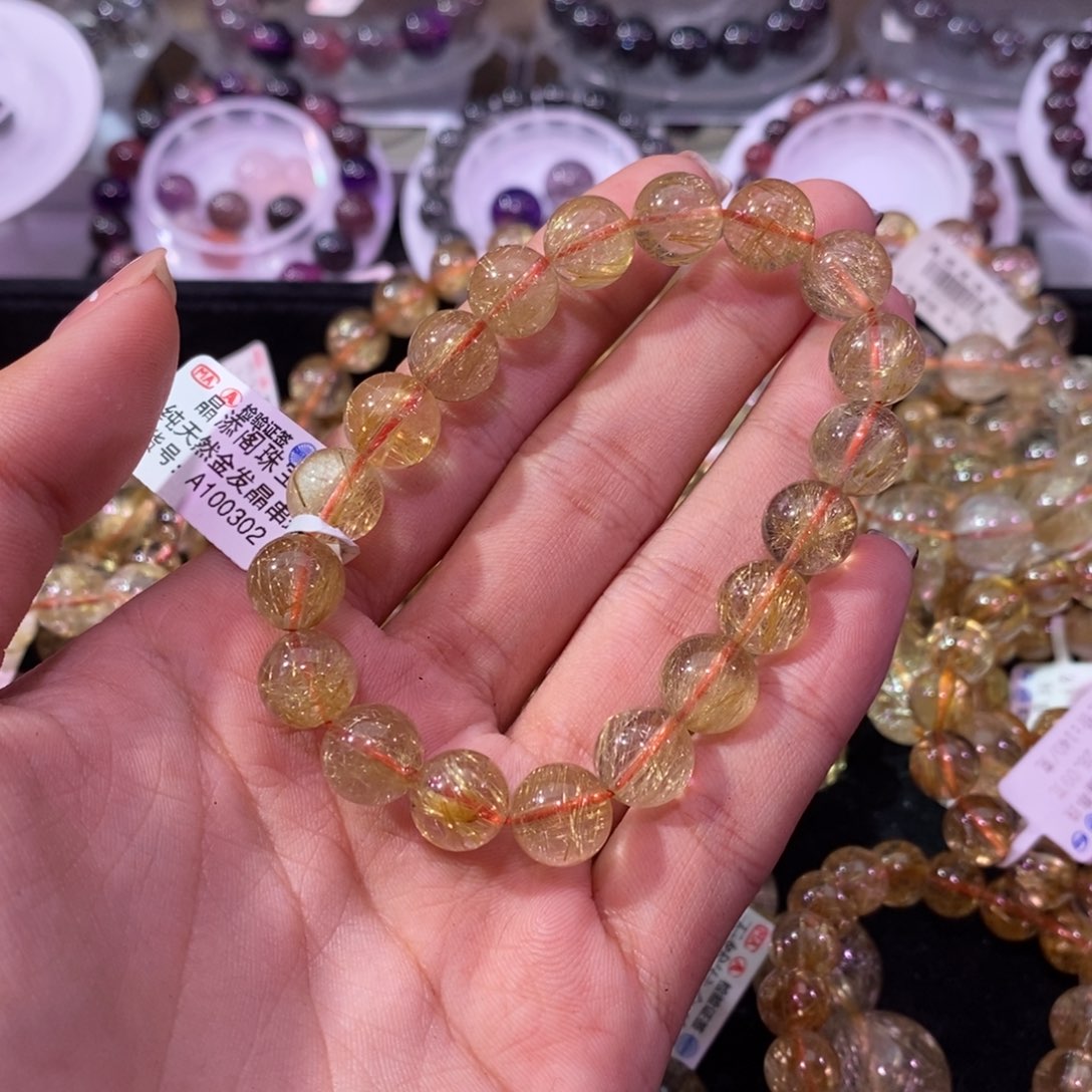 水晶手链未镶嵌金发晶11+