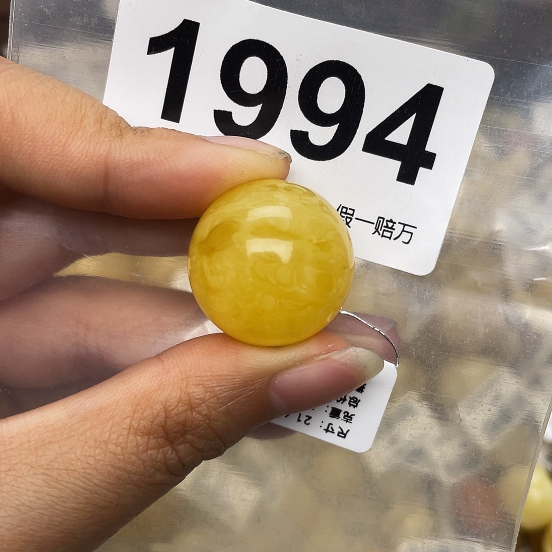 蜜蜡未镶嵌珠宝奇石粉21.6